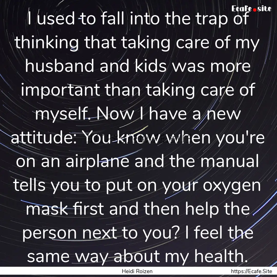 I used to fall into the trap of thinking.... : Quote by Heidi Roizen