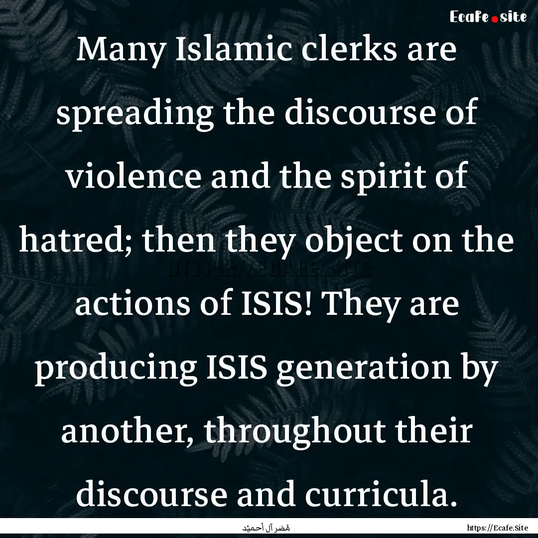 Many Islamic clerks are spreading the discourse.... : Quote by مُضر آل أحميّد