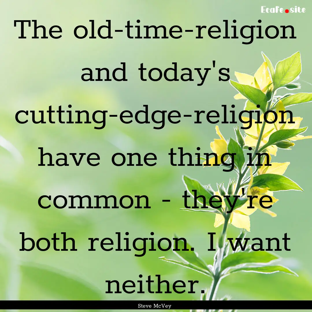 The old-time-religion and today's cutting-edge-religion.... : Quote by Steve McVey