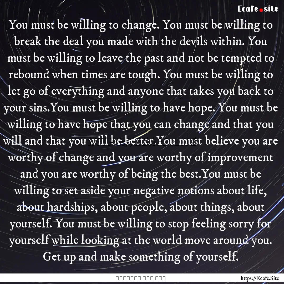 You must be willing to change. You must be.... : Quote by ابن قيم الجوزية