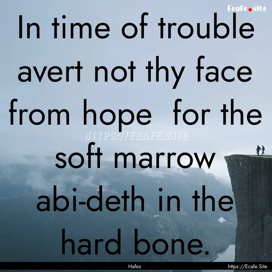 In time of trouble avert not thy face from.... : Quote by Hafez