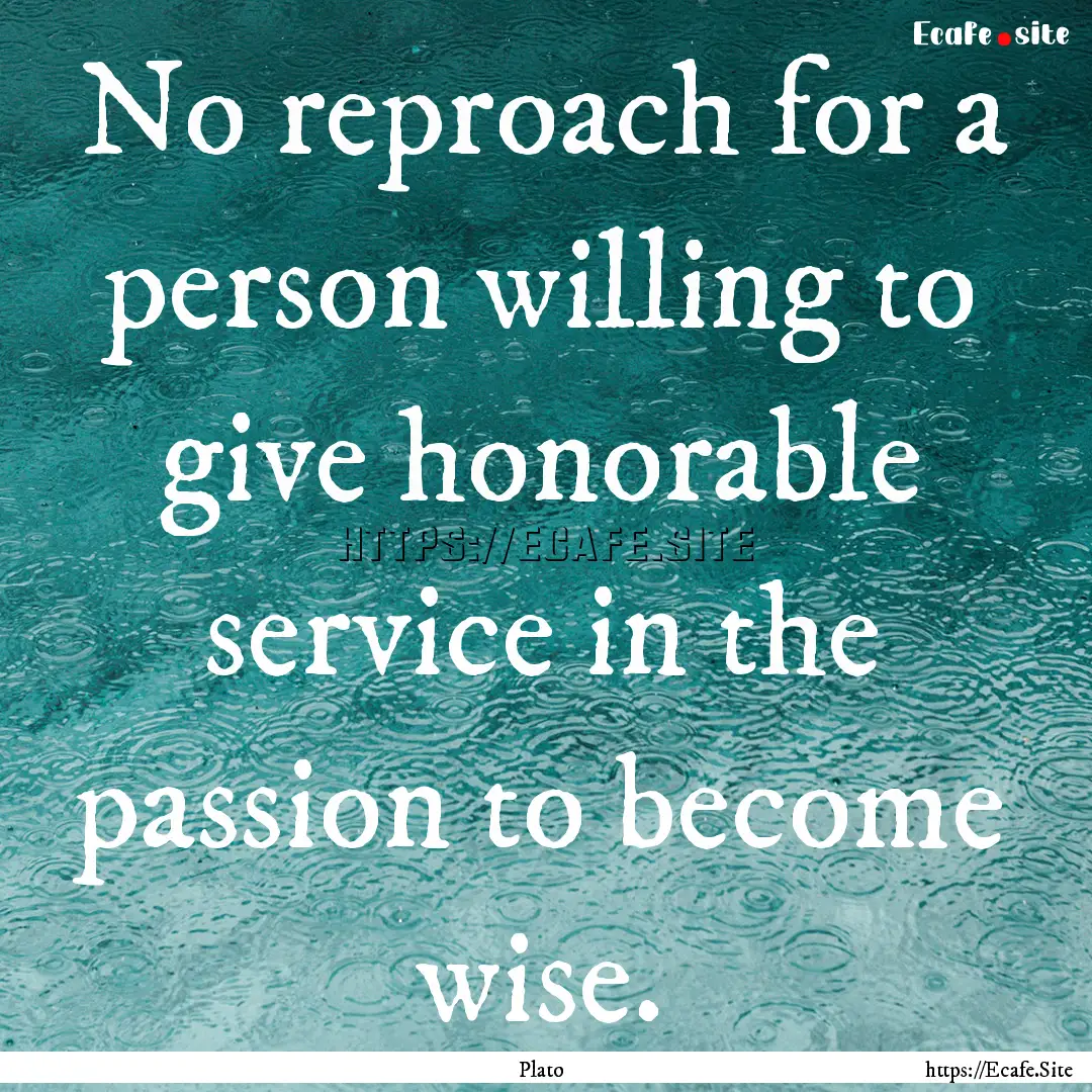 No reproach for a person willing to give.... : Quote by Plato