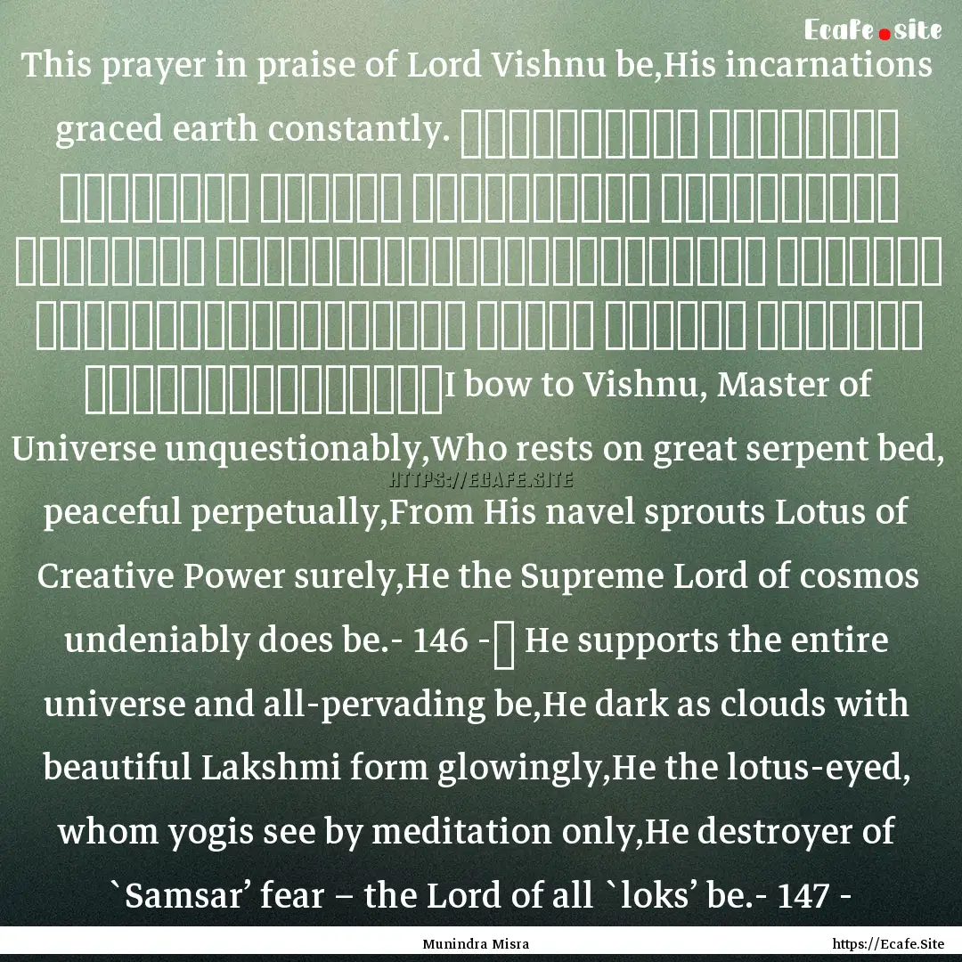 This prayer in praise of Lord Vishnu be,His.... : Quote by Munindra Misra