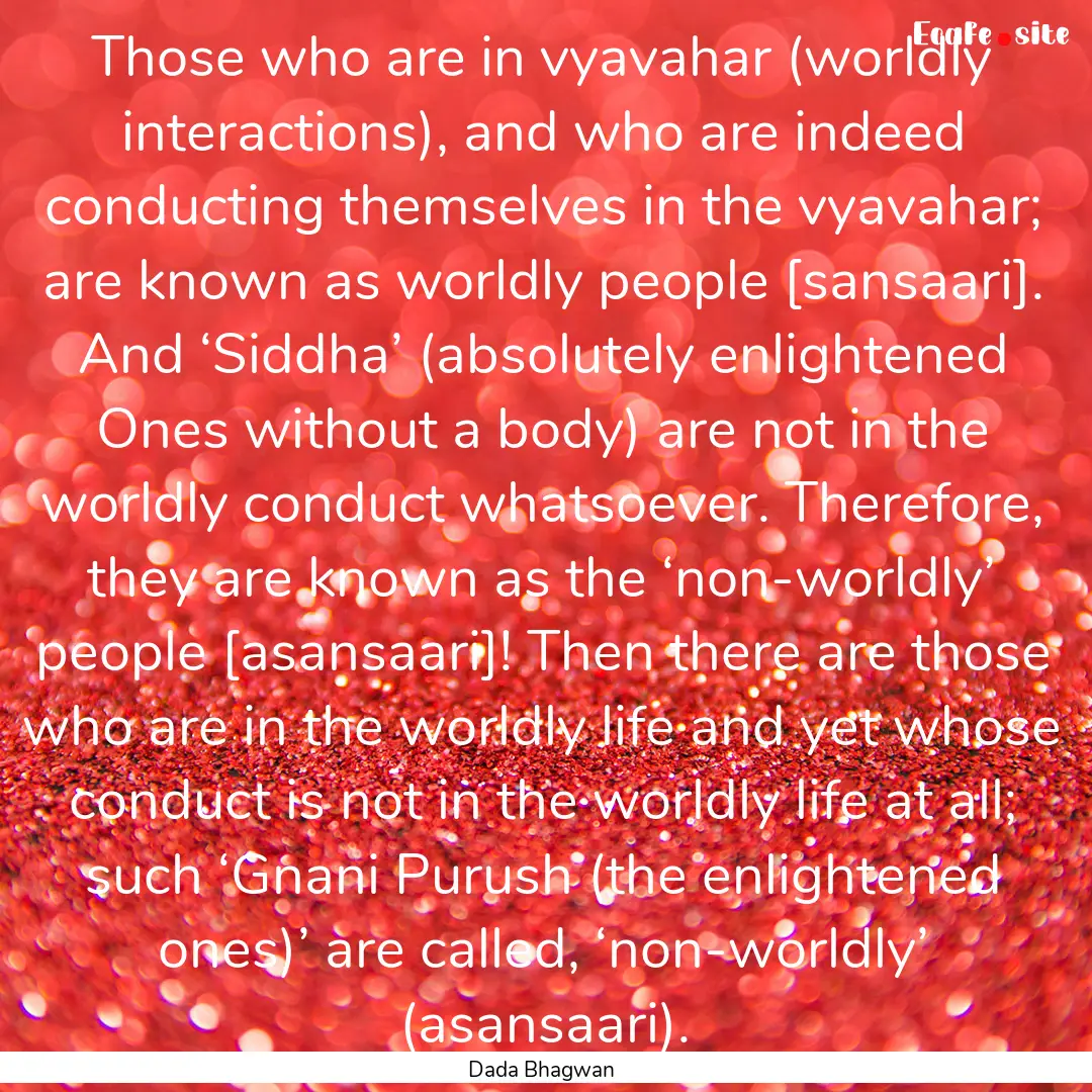 Those who are in vyavahar (worldly interactions),.... : Quote by Dada Bhagwan