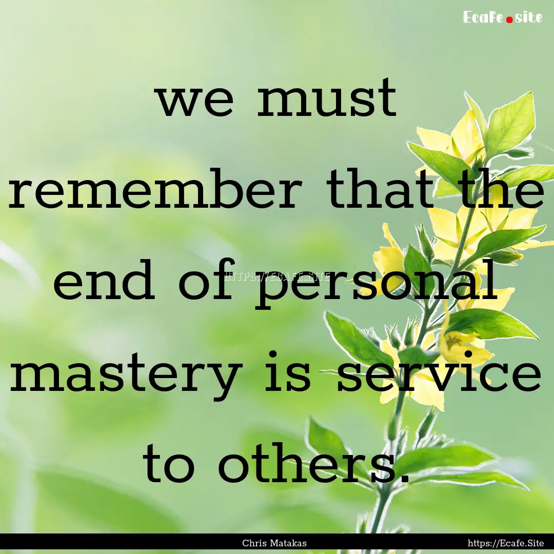 we must remember that the end of personal.... : Quote by Chris Matakas