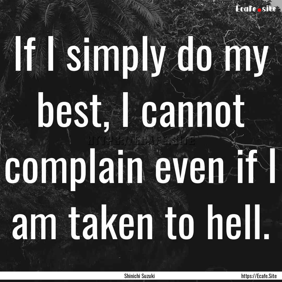 If I simply do my best, I cannot complain.... : Quote by Shinichi Suzuki