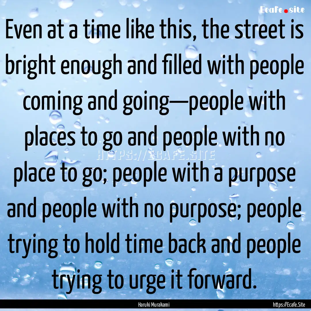 Even at a time like this, the street is bright.... : Quote by Haruki Murakami