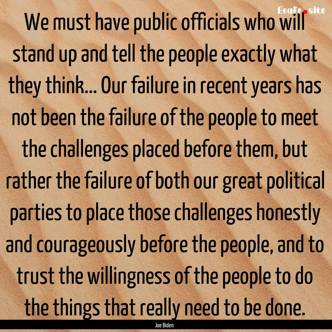 We must have public officials who will stand.... : Quote by Joe Biden