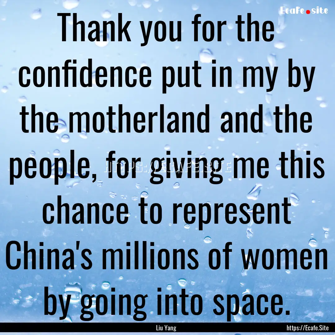 Thank you for the confidence put in my by.... : Quote by Liu Yang