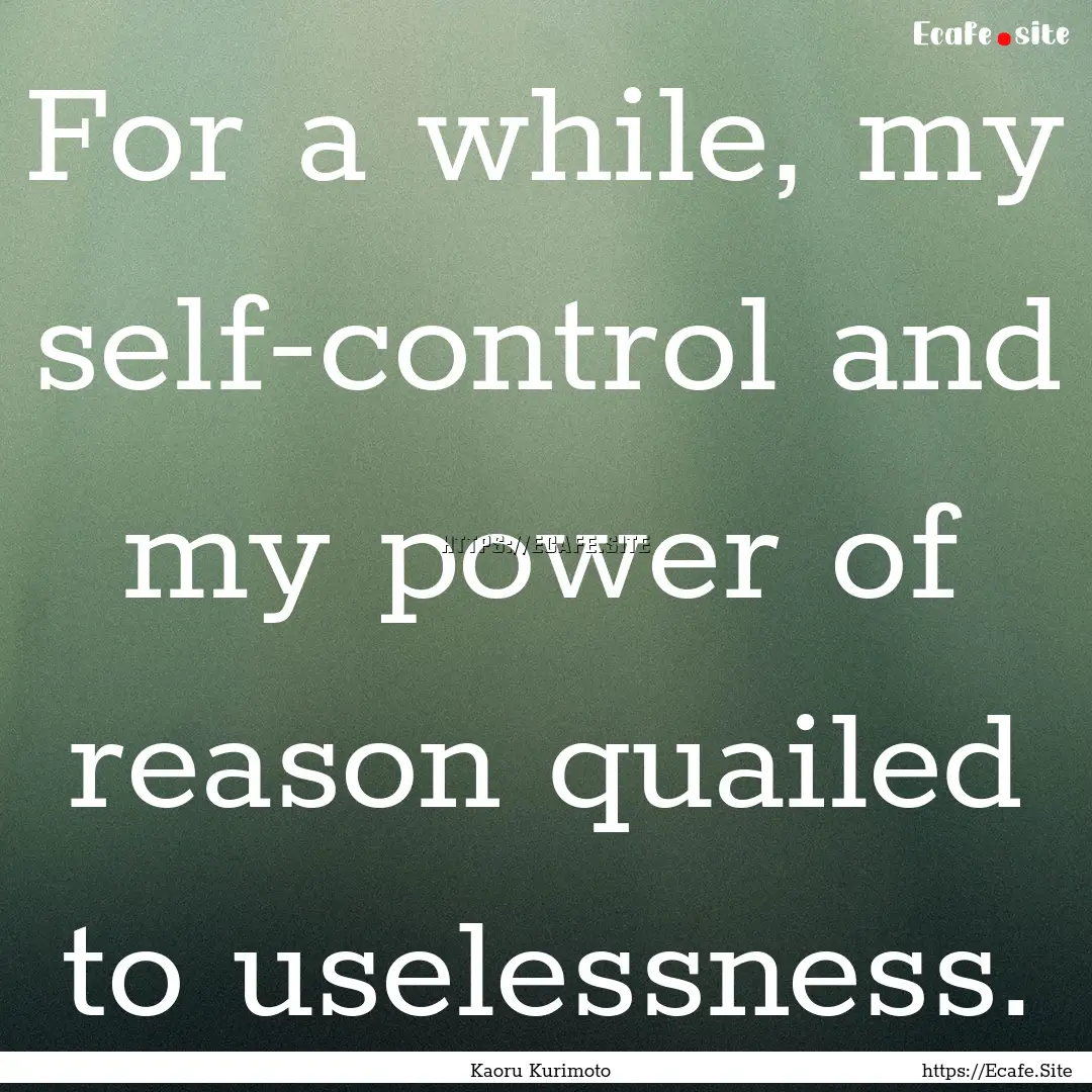 For a while, my self-control and my power.... : Quote by Kaoru Kurimoto