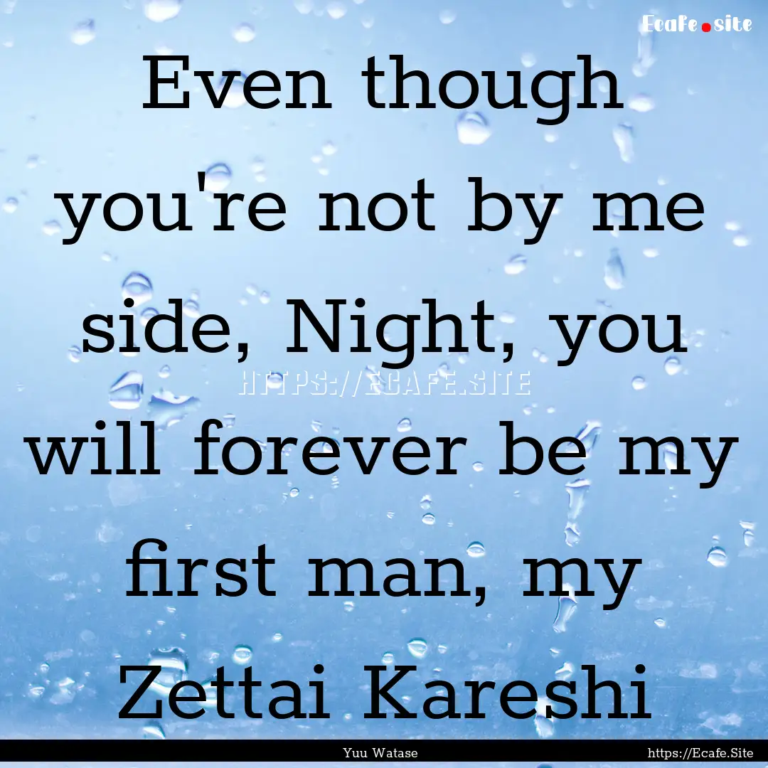 Even though you're not by me side, Night,.... : Quote by Yuu Watase