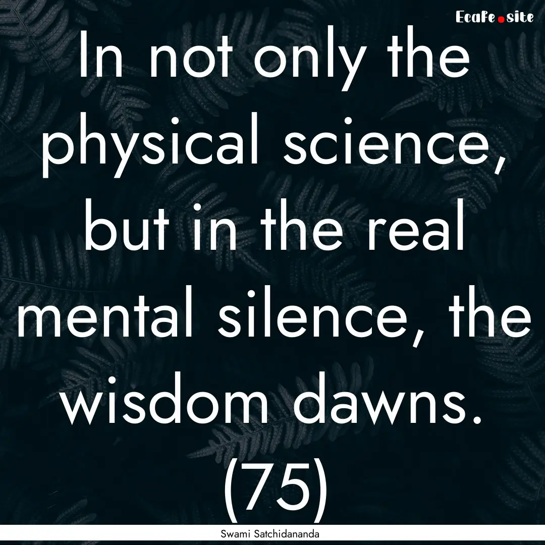 In not only the physical science, but in.... : Quote by Swami Satchidananda