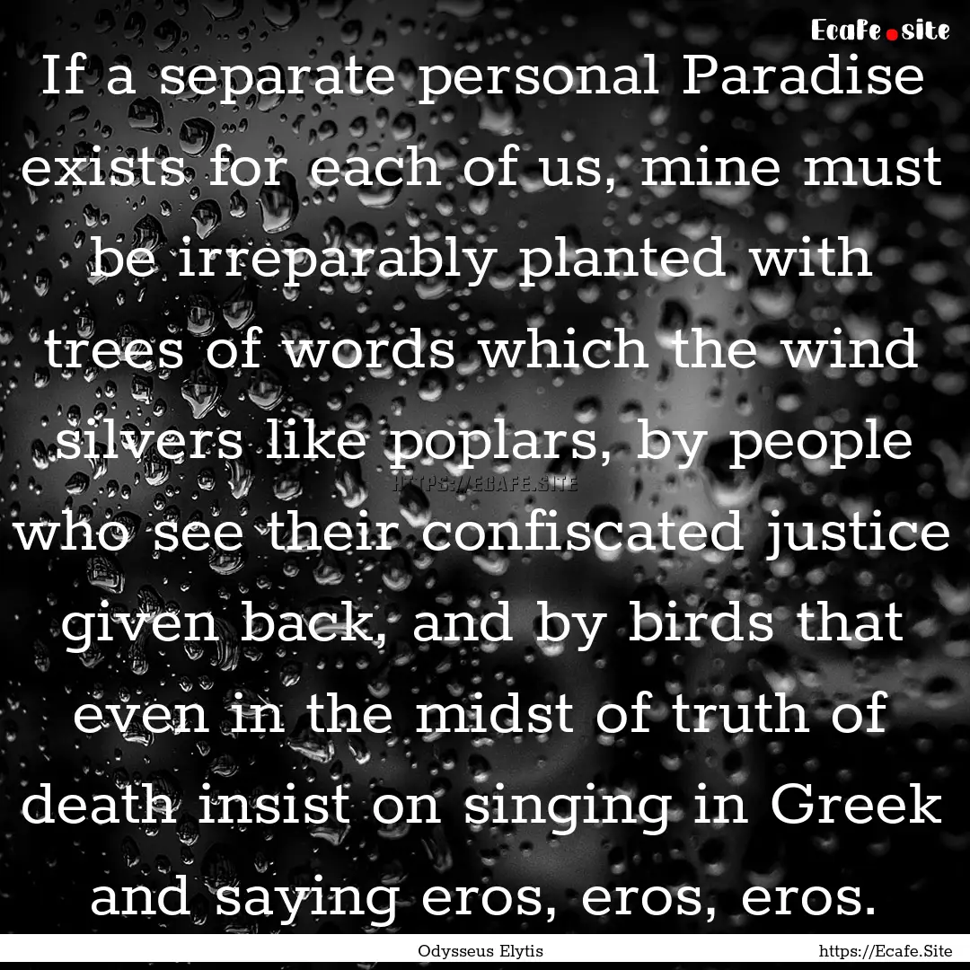 If a separate personal Paradise exists for.... : Quote by Odysseus Elytis