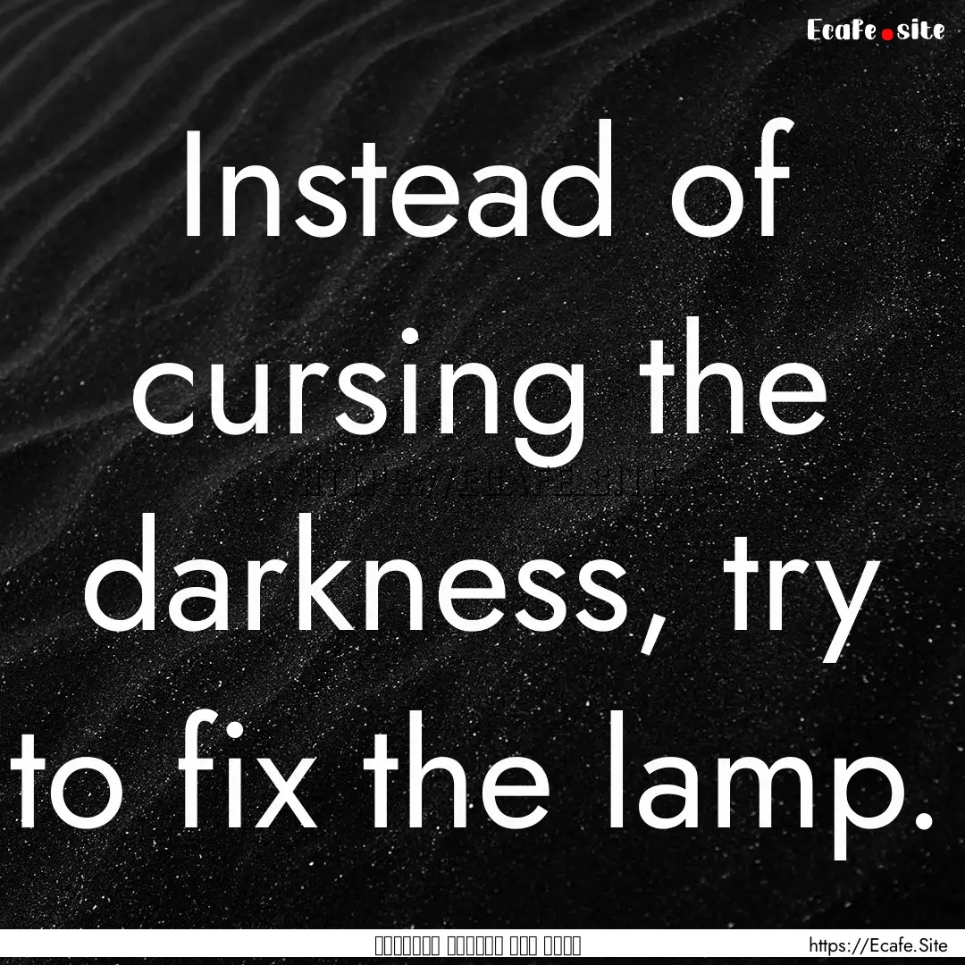 Instead of cursing the darkness, try to fix.... : Quote by محمد عبد الرحمن العريفي