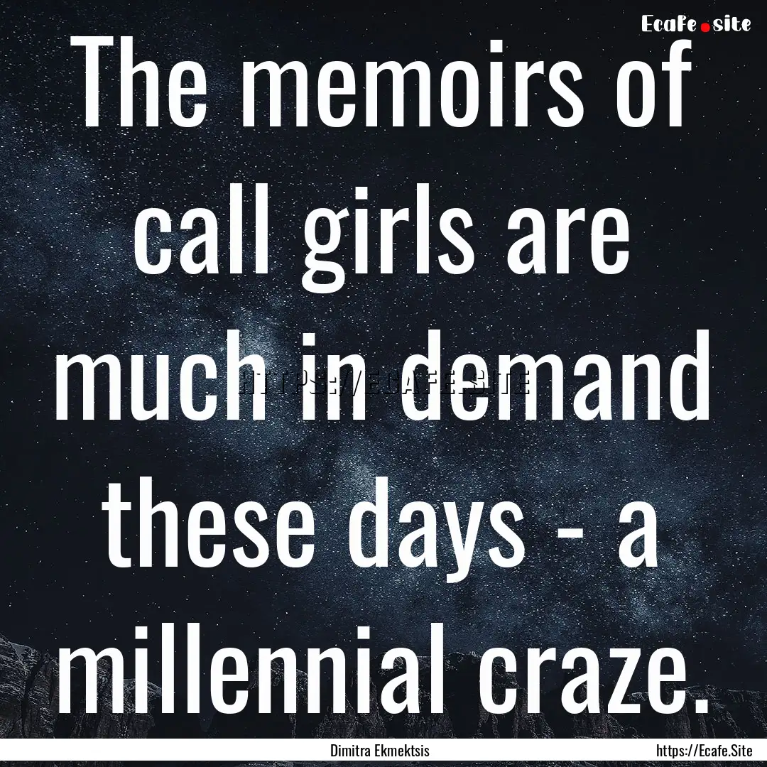 The memoirs of call girls are much in demand.... : Quote by Dimitra Ekmektsis