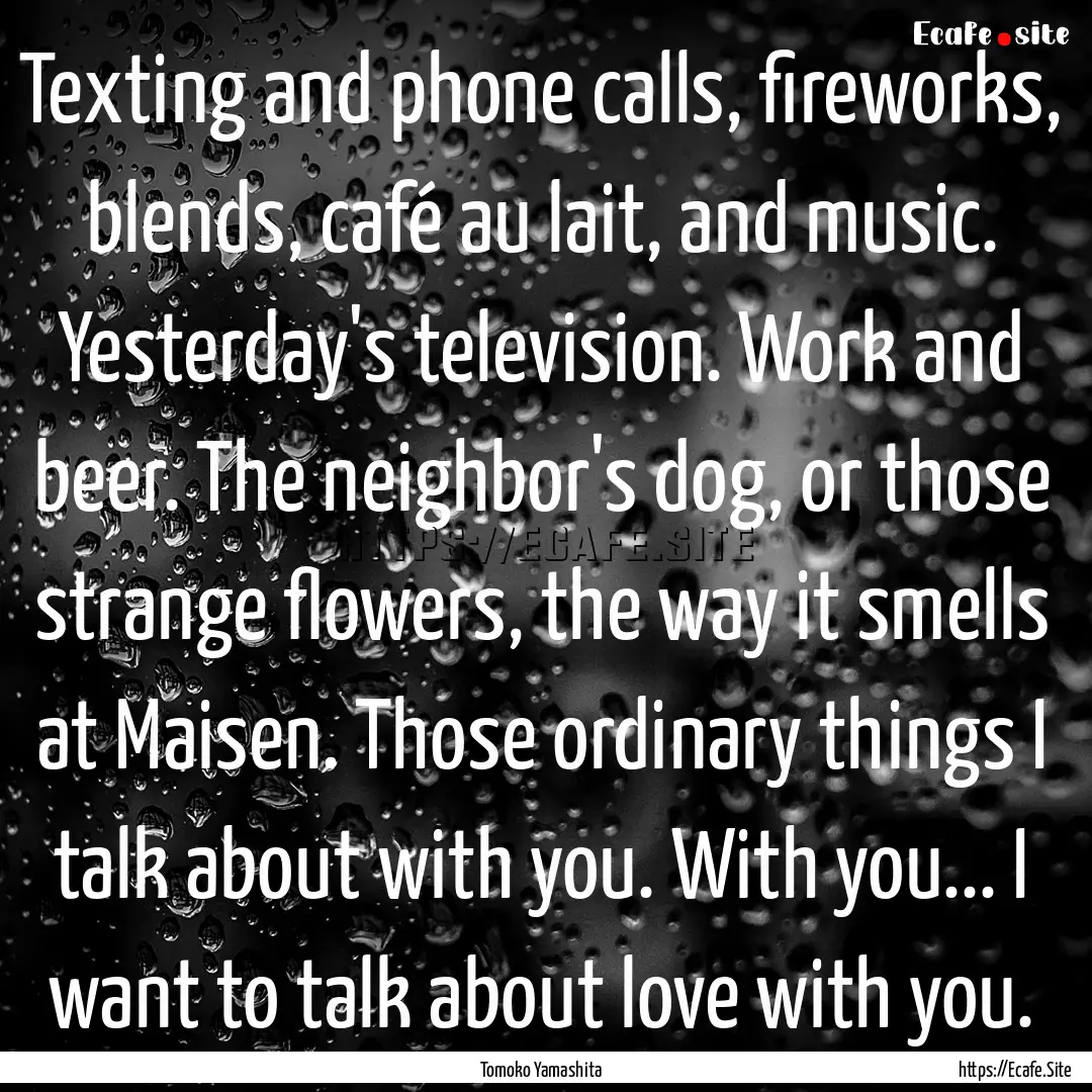 Texting and phone calls, fireworks, blends,.... : Quote by Tomoko Yamashita