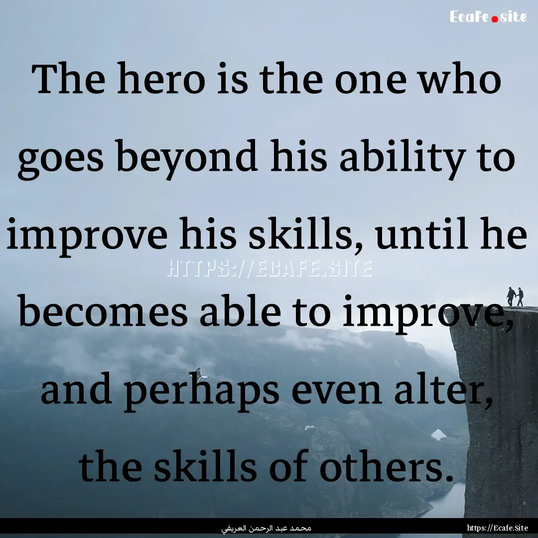 The hero is the one who goes beyond his ability.... : Quote by محمد عبد الرحمن العريفي