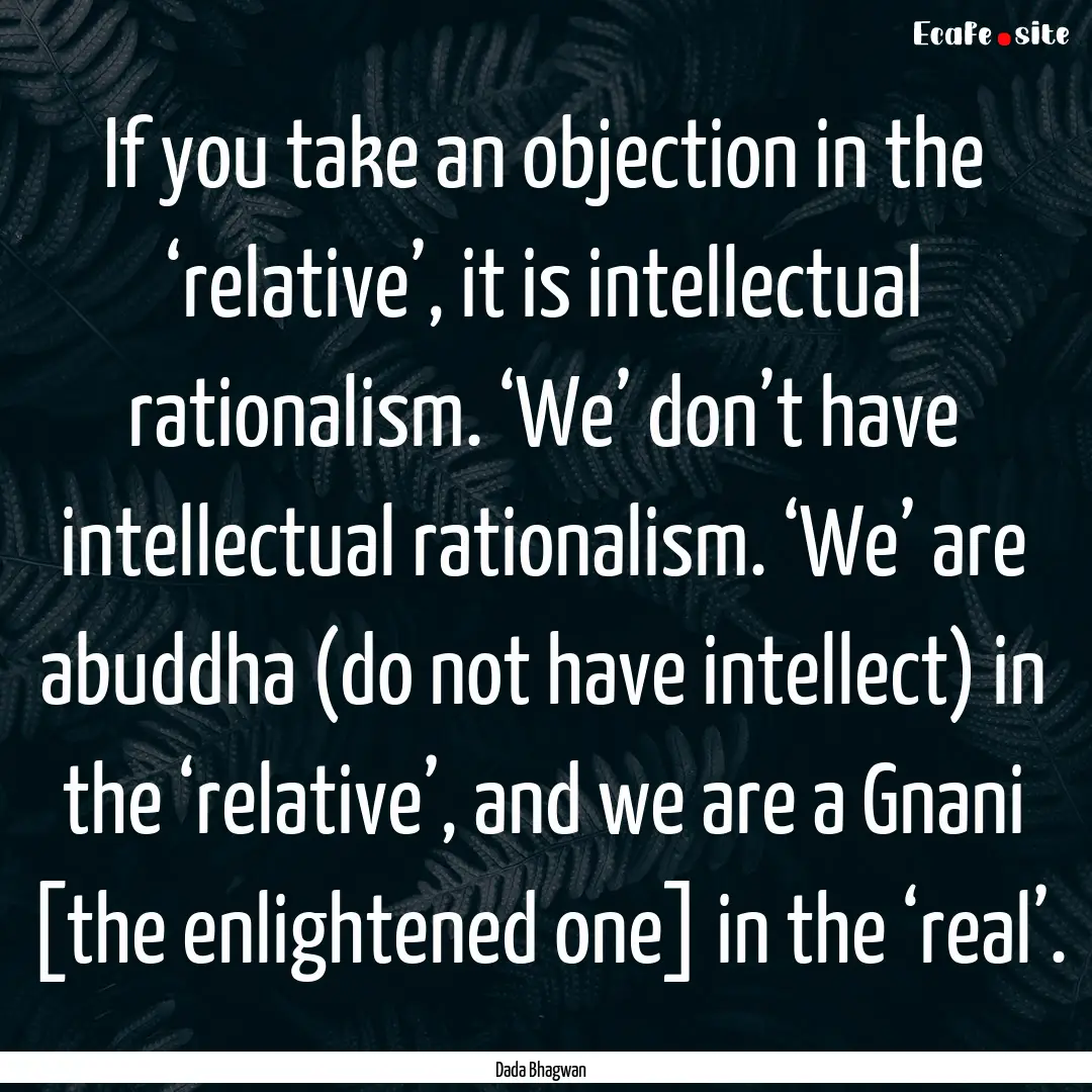 If you take an objection in the ‘relative’,.... : Quote by Dada Bhagwan