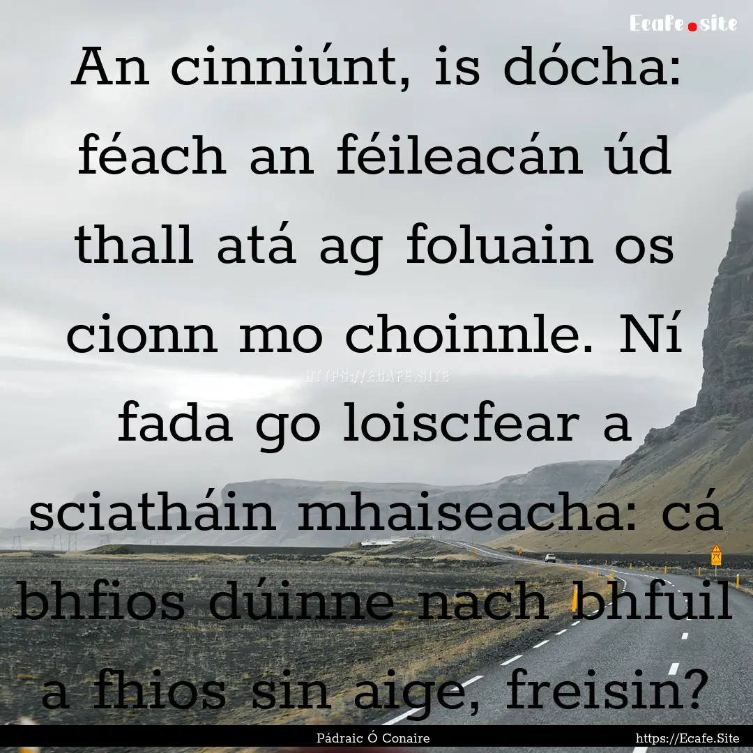 An cinniúnt, is dócha: féach an féileacán.... : Quote by Pádraic Ó Conaire