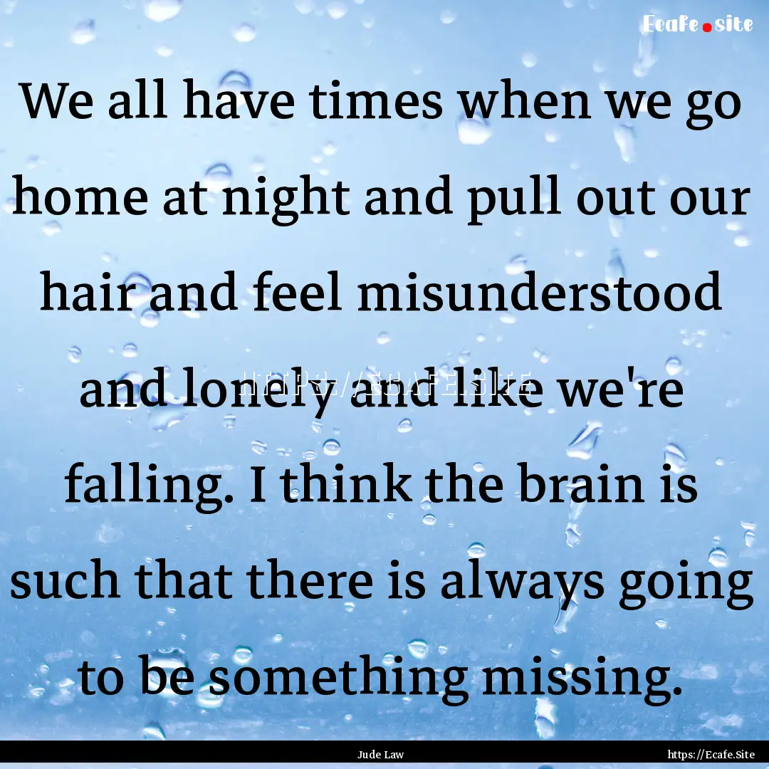 We all have times when we go home at night.... : Quote by Jude Law