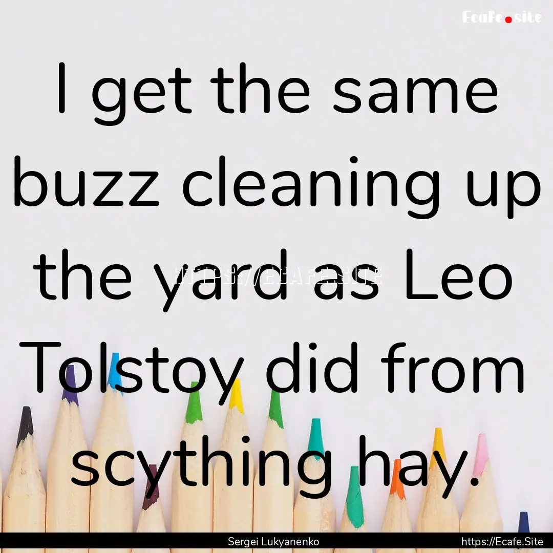 I get the same buzz cleaning up the yard.... : Quote by Sergei Lukyanenko