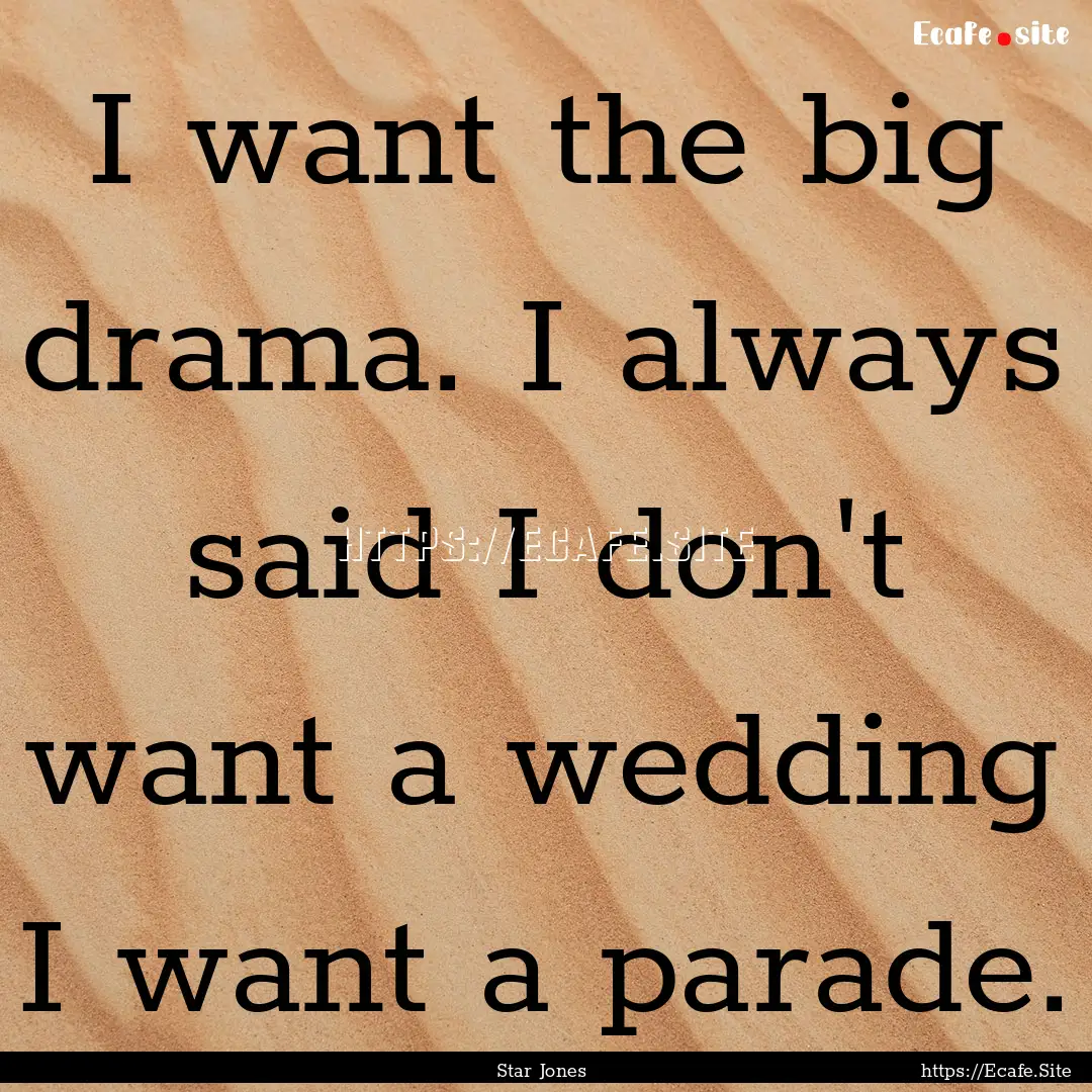 I want the big drama. I always said I don't.... : Quote by Star Jones