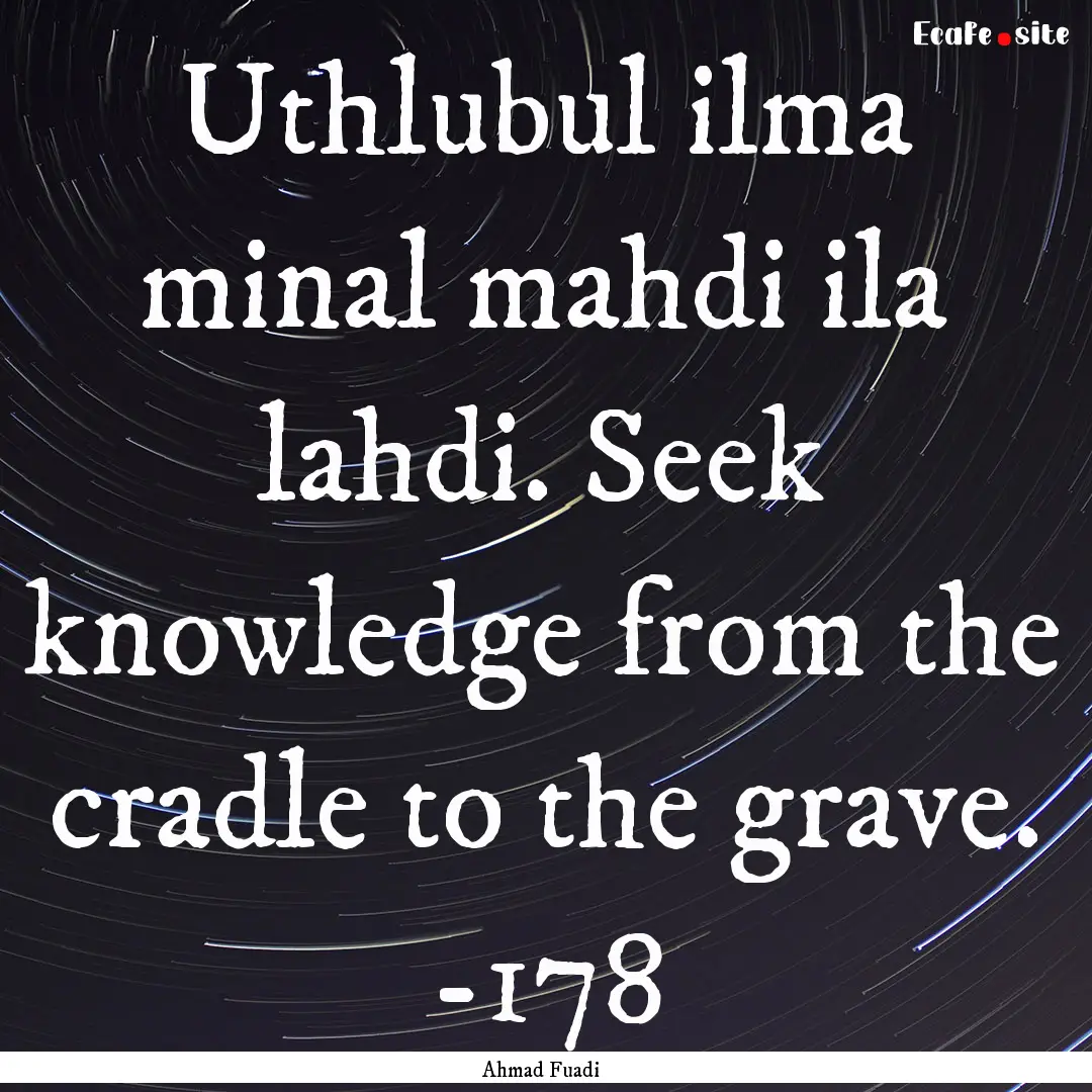 Uthlubul ilma minal mahdi ila lahdi. Seek.... : Quote by Ahmad Fuadi