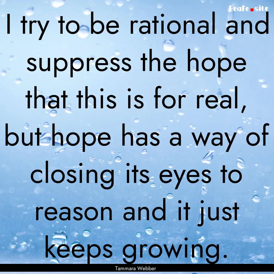 I try to be rational and suppress the hope.... : Quote by Tammara Webber