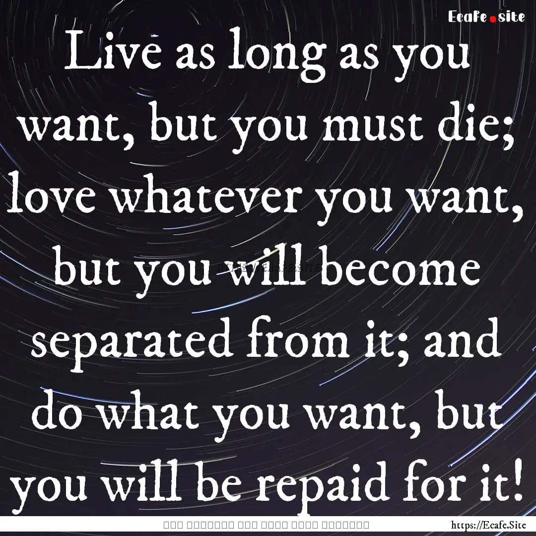 Live as long as you want, but you must die;.... : Quote by حجة الإسلام أبو حامد محمد الغزالي