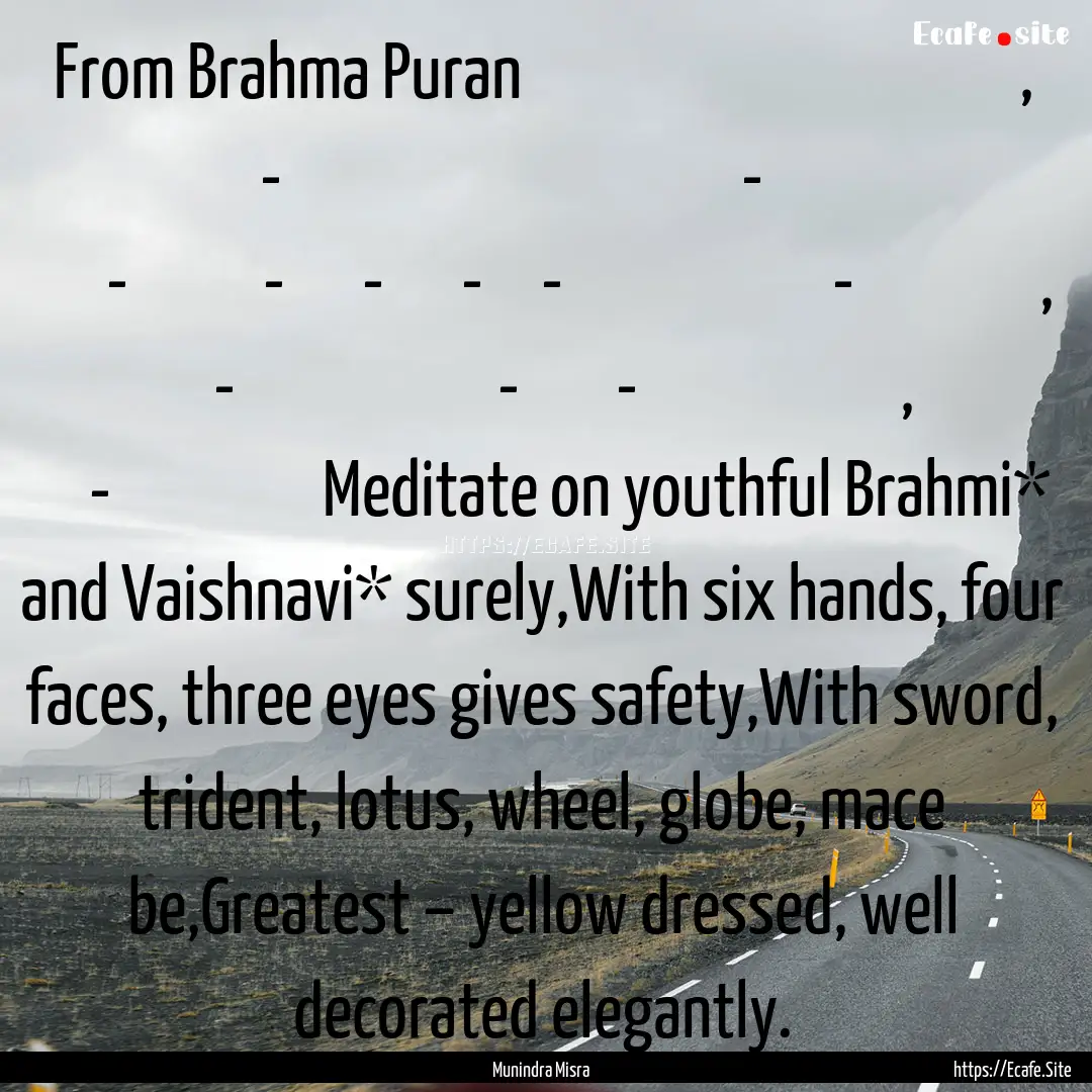 From Brahma Puranब्राह्मीं.... : Quote by Munindra Misra