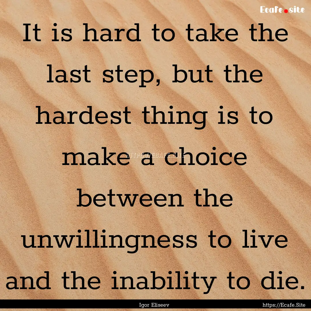 It is hard to take the last step, but the.... : Quote by Igor Eliseev