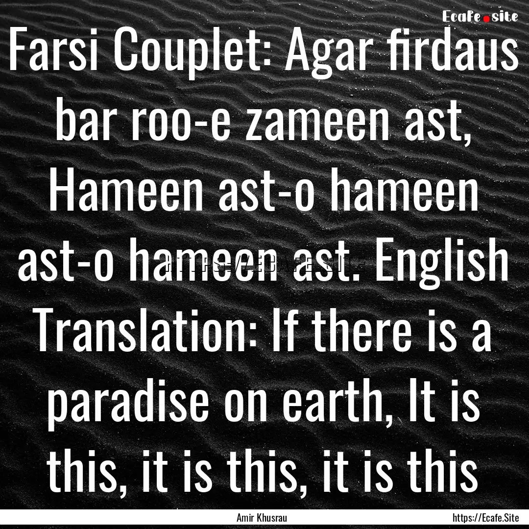 Farsi Couplet: Agar firdaus bar roo-e zameen.... : Quote by Amir Khusrau