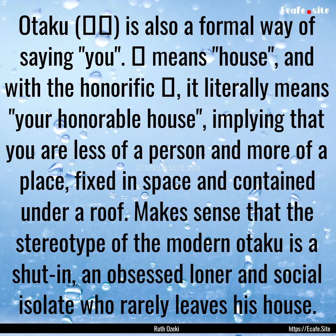 Otaku (おた) is also a formal way of saying.... : Quote by Ruth Ozeki