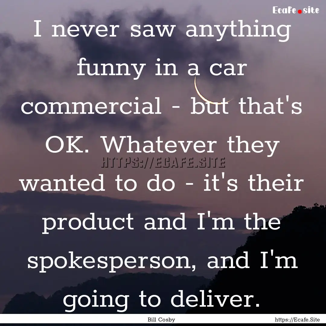 I never saw anything funny in a car commercial.... : Quote by Bill Cosby