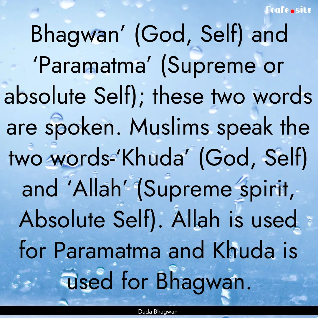 Bhagwan’ (God, Self) and ‘Paramatma’.... : Quote by Dada Bhagwan