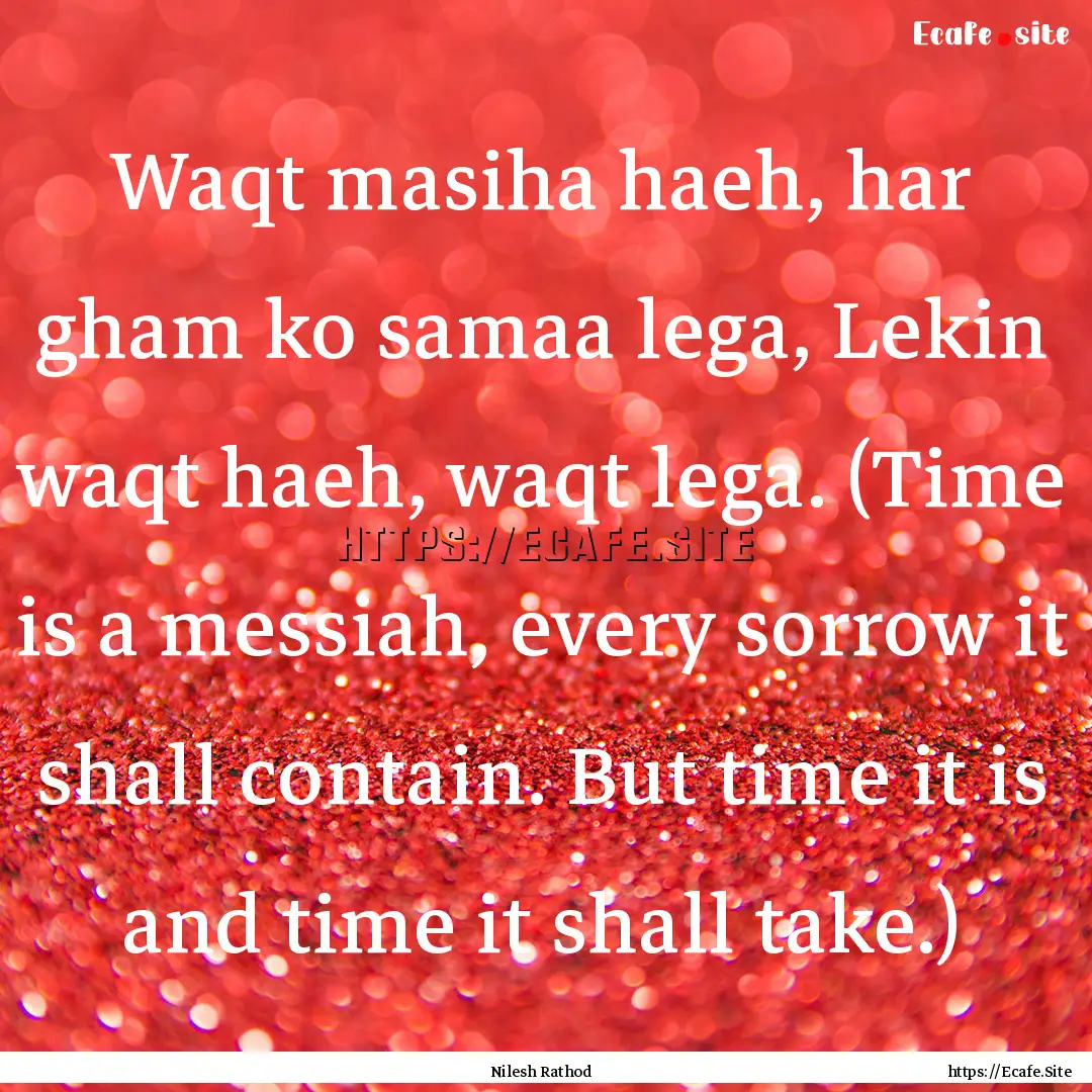 Waqt masiha haeh, har gham ko samaa lega,.... : Quote by Nilesh Rathod