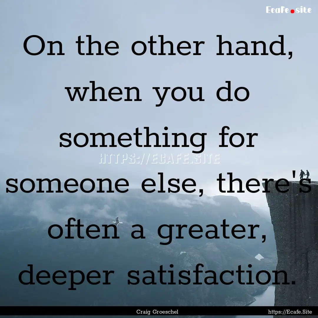 On the other hand, when you do something.... : Quote by Craig Groeschel