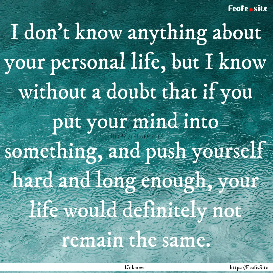 I don't know anything about your personal.... : Quote by Unknown