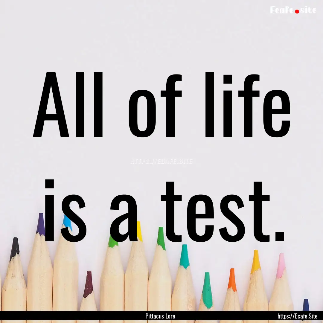 All of life is a test. : Quote by Pittacus Lore