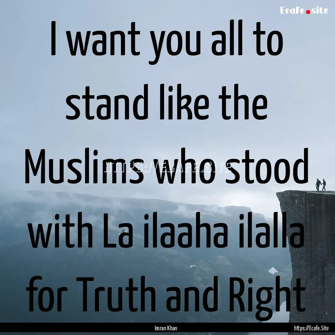 I want you all to stand like the Muslims.... : Quote by Imran Khan