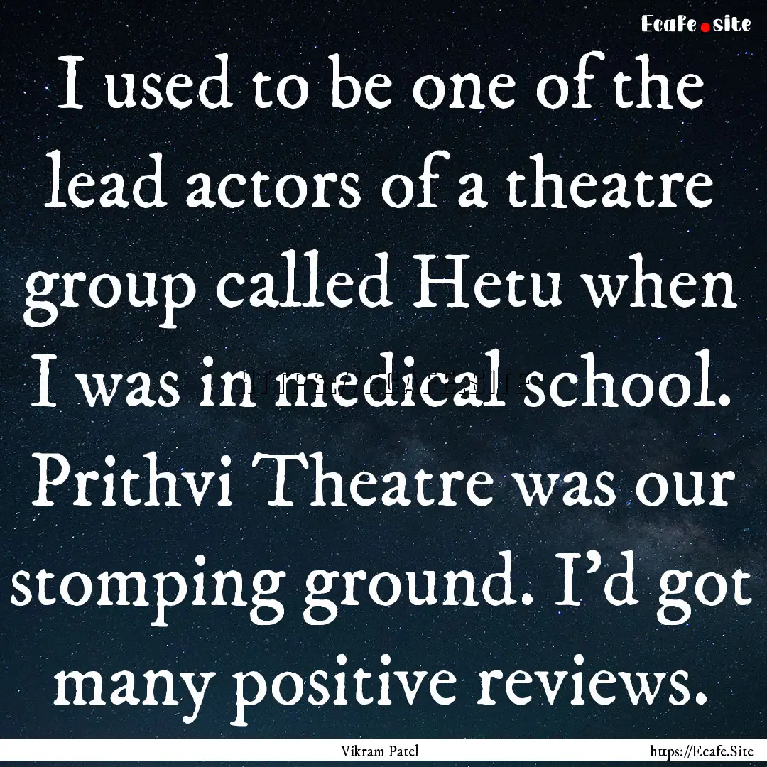 I used to be one of the lead actors of a.... : Quote by Vikram Patel