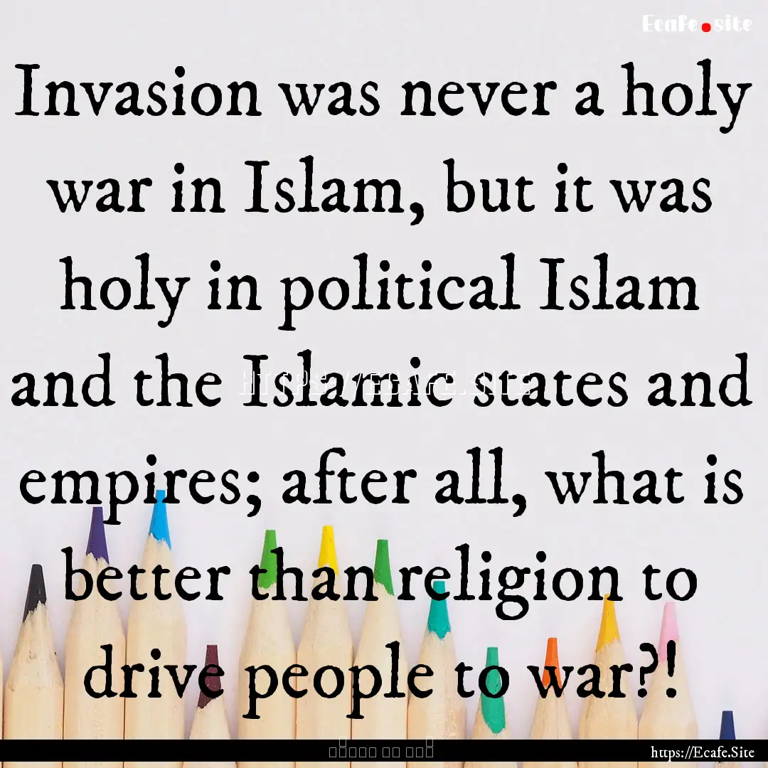 Invasion was never a holy war in Islam, but.... : Quote by مُضر آل أحميّد