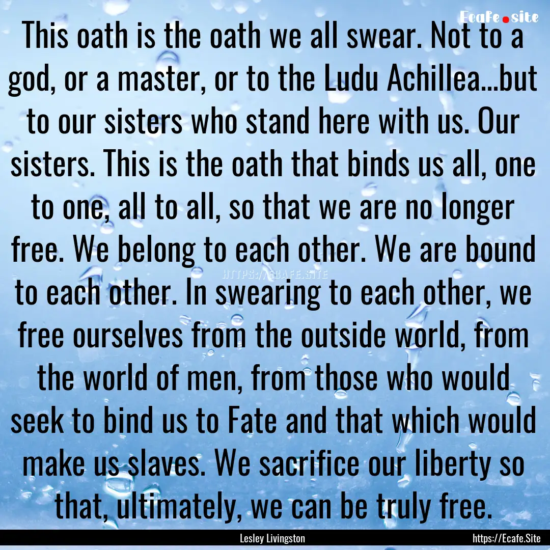 This oath is the oath we all swear. Not to.... : Quote by Lesley Livingston