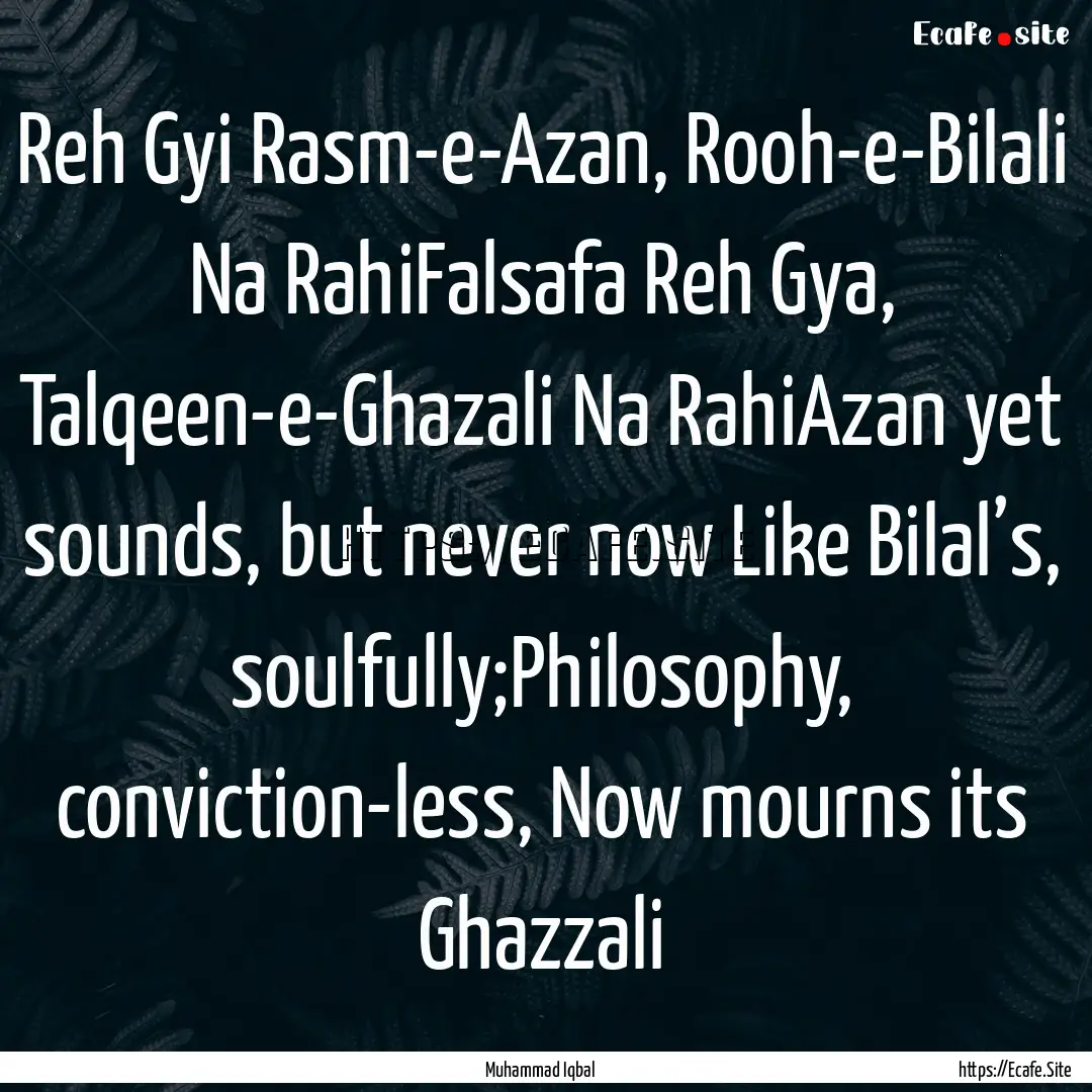 Reh Gyi Rasm-e-Azan, Rooh-e-Bilali Na RahiFalsafa.... : Quote by Muhammad Iqbal