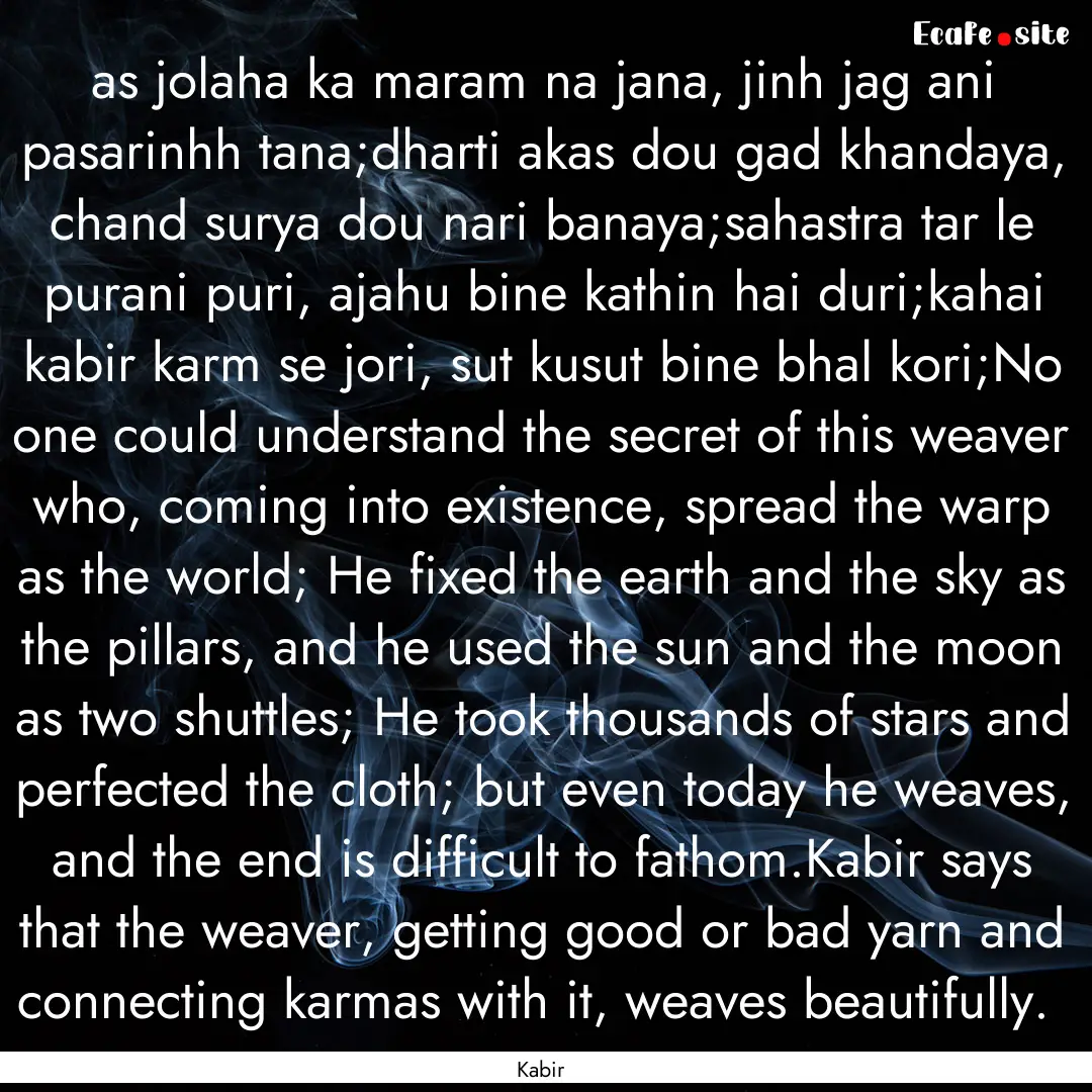 as jolaha ka maram na jana, jinh jag ani.... : Quote by Kabir