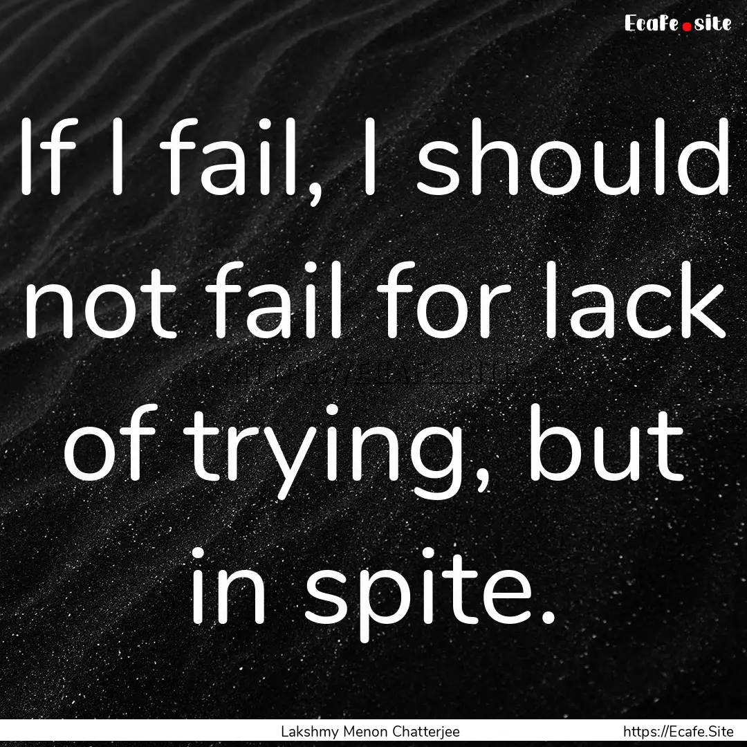 If I fail, I should not fail for lack of.... : Quote by Lakshmy Menon Chatterjee