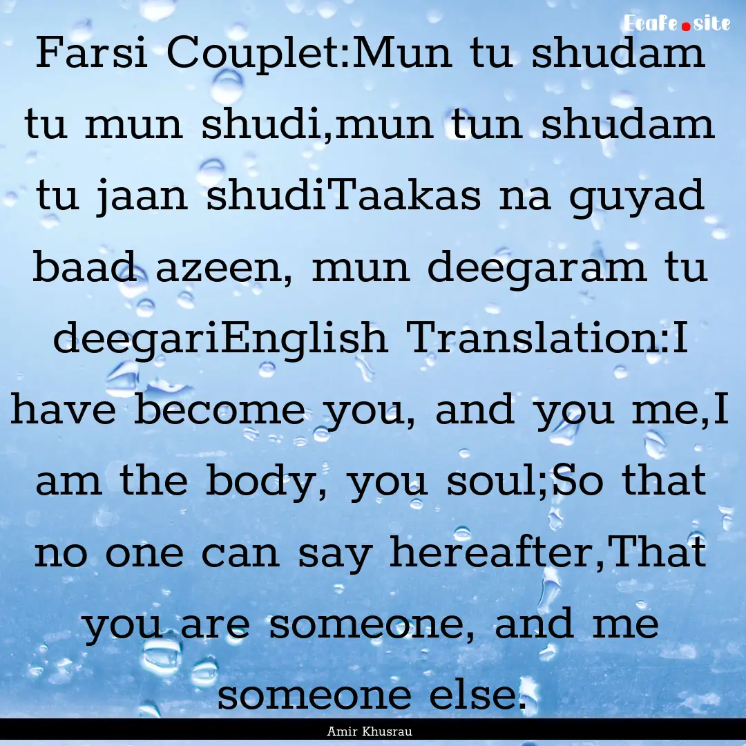 Farsi Couplet:Mun tu shudam tu mun shudi,mun.... : Quote by Amir Khusrau