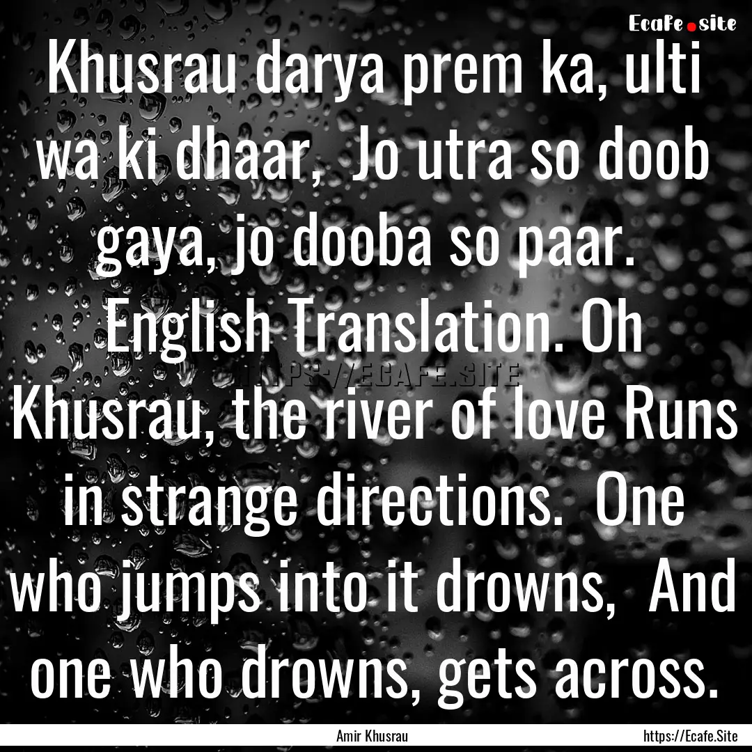 Khusrau darya prem ka, ulti wa ki dhaar,.... : Quote by Amir Khusrau