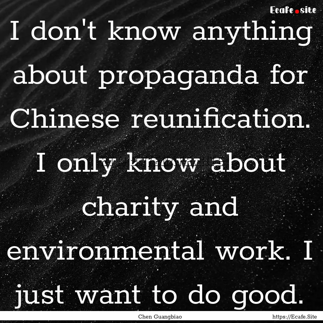 I don't know anything about propaganda for.... : Quote by Chen Guangbiao