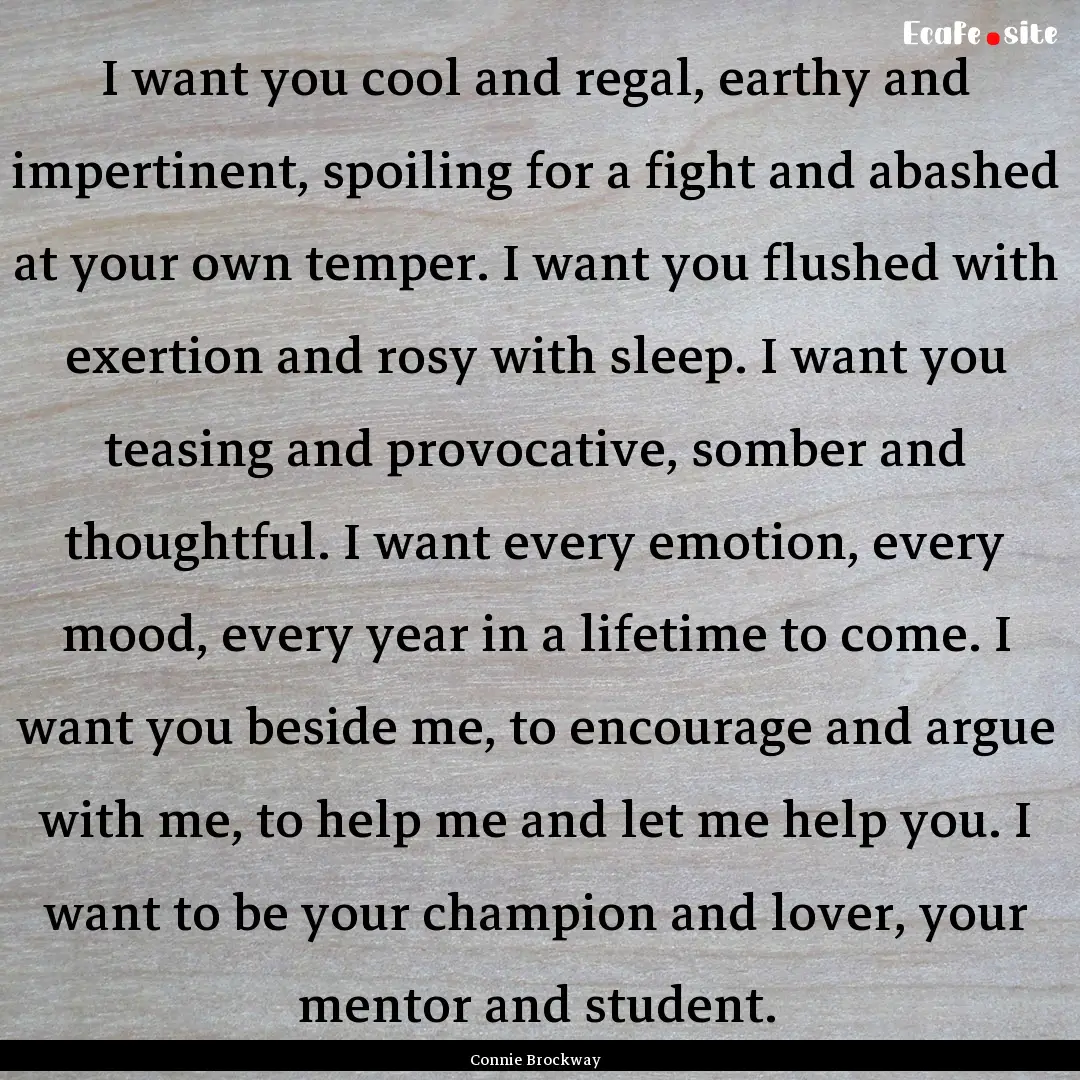 I want you cool and regal, earthy and impertinent,.... : Quote by Connie Brockway